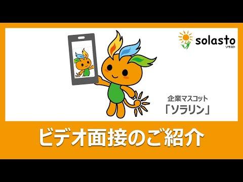 浜松市国民健康保険 佐久間病院で医療事務外来受付の正社員の求人 