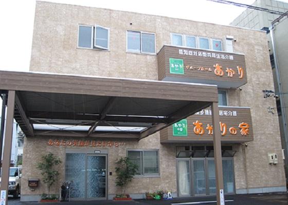 グループホームあかり 千種苑で介護管理職施設長・所長の正社員の求人 