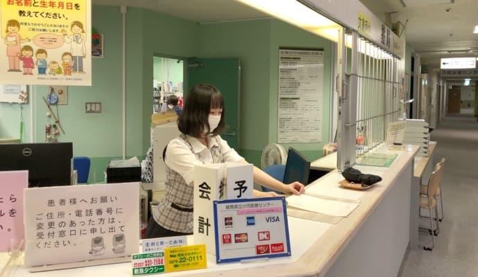 群馬県立小児医療センター