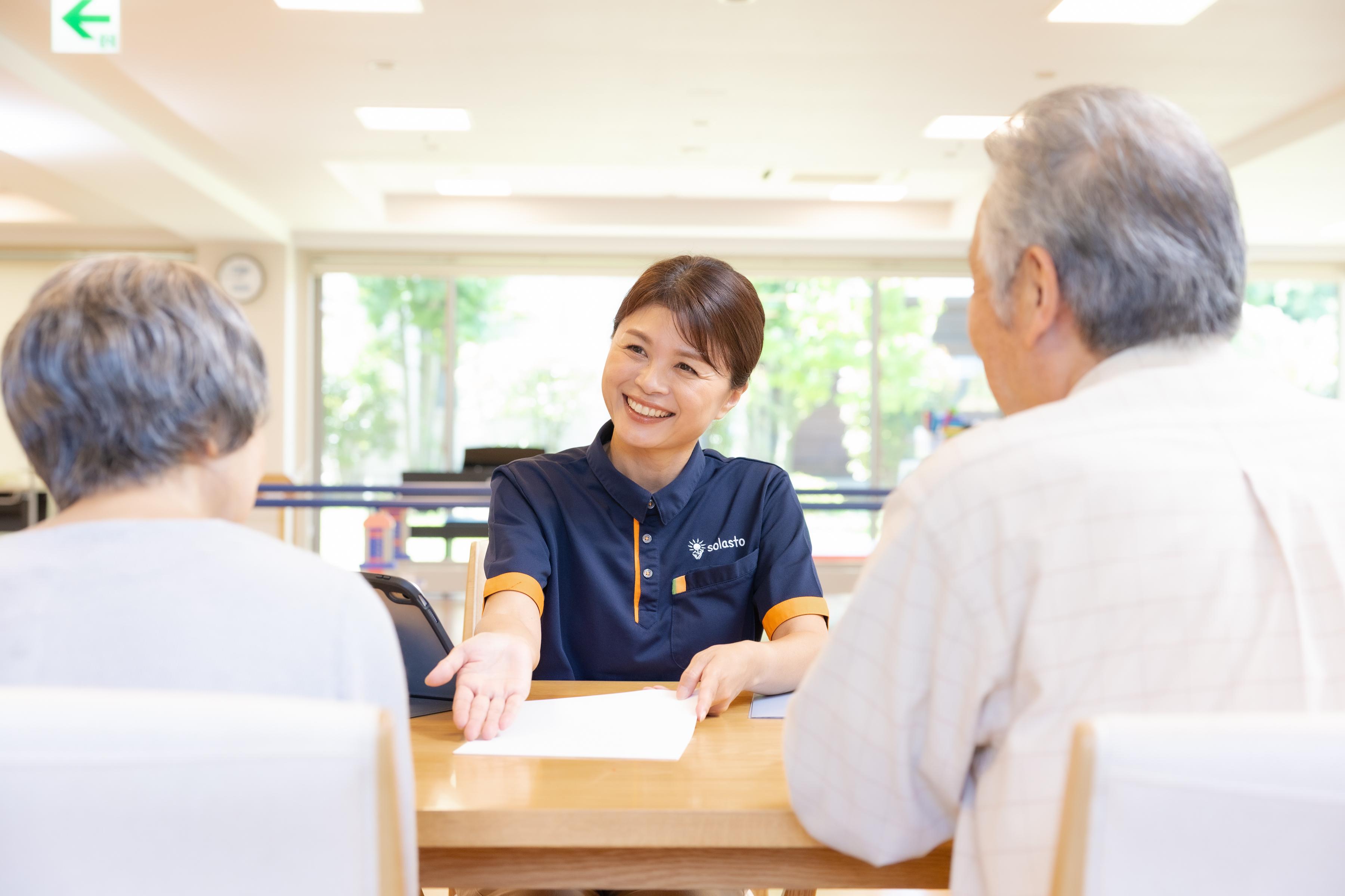 小規模多機能型居宅介護 ソラスト草加