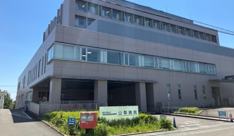 JCHO山梨病院