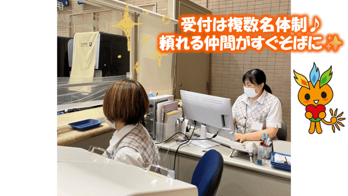 伊勢崎市民病院で医療事務外来受付のパート・アルバイトの求人 