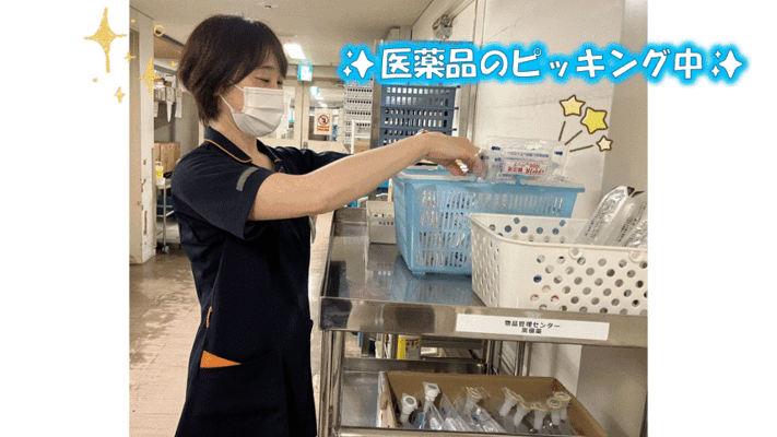 青森県立中央病院