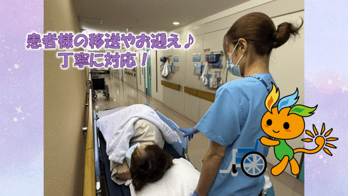 自治医科大学附属病院で看護助手の正社員の求人 