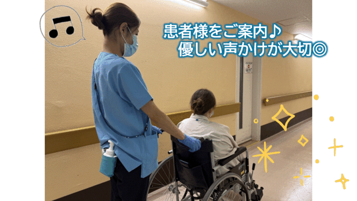 自治医科大学附属病院で看護助手のパート・アルバイトの求人 /身体介護なし