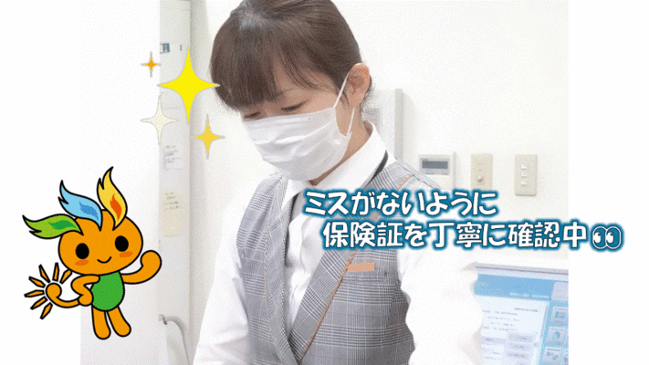 医療法人三愛会 池田記念病院で医療事務外来受付の正社員の求人 