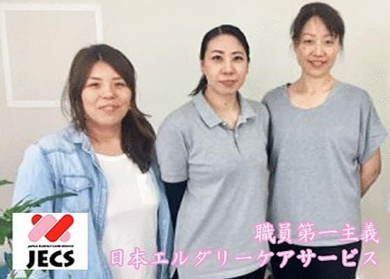 おおきなき豊島でホームヘルパー（訪問介護員）の正社員の求人 