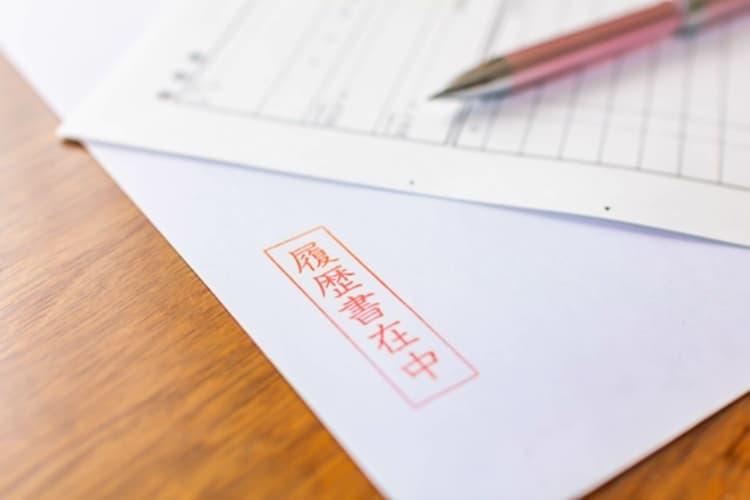 履歴書を入れる封筒マナー！書き方・入れ方・手渡しの場合のルールを解説