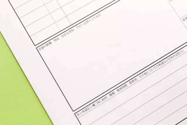 転職で使う履歴書